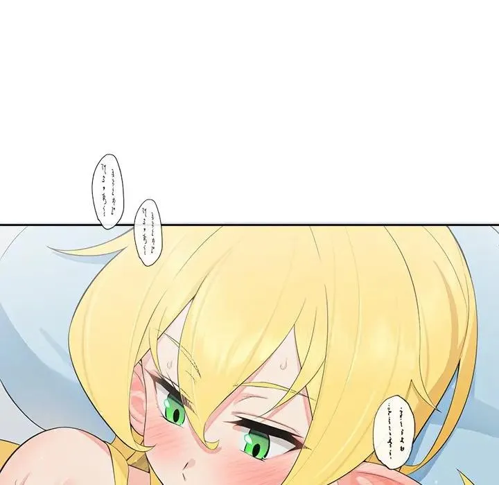 公主殿下要收种子啦！ - 第3话 - page 21