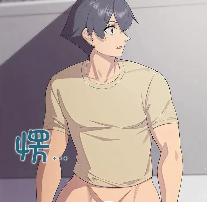 公主殿下要收种子啦！ - 第3话 - page 63