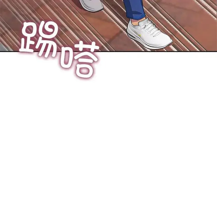 公主殿下要收种子啦！ - 第3话 - page 104