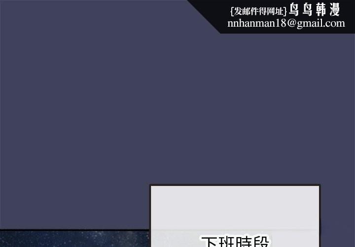 公主殿下要收种子啦！ - 第20話 - page 1