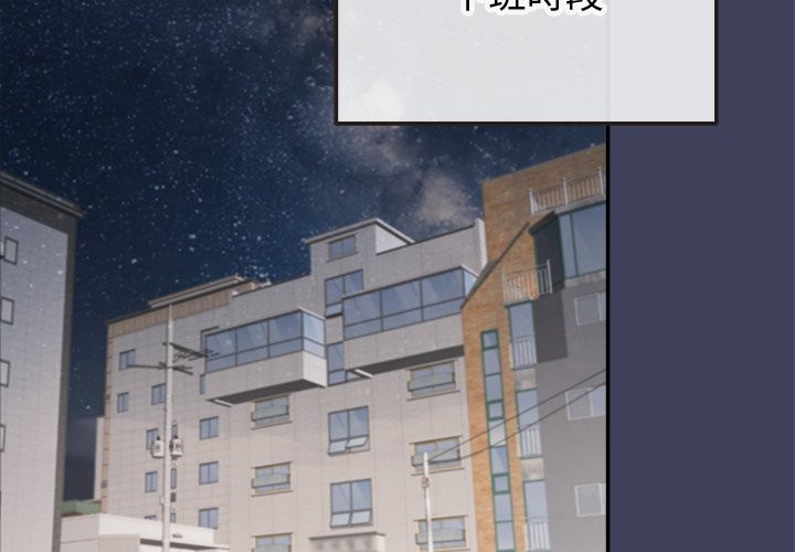 公主殿下要收种子啦！ - 第20話 - page 2