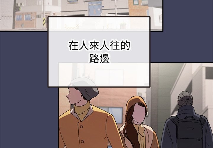 公主殿下要收种子啦！ - 第20話 - page 3