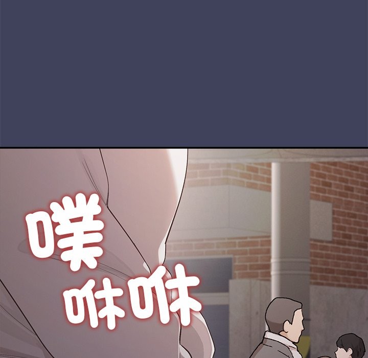 公主殿下要收种子啦！ - 第20話 - page 6