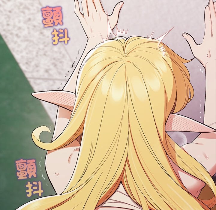 公主殿下要收种子啦！ - 第20話 - page 10