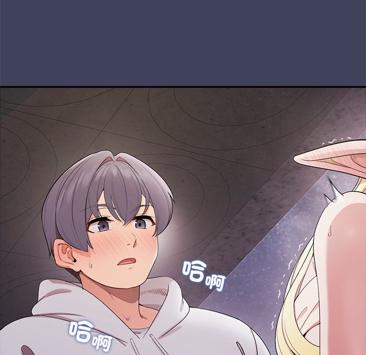 公主殿下要收种子啦！ - 第20話 - page 23