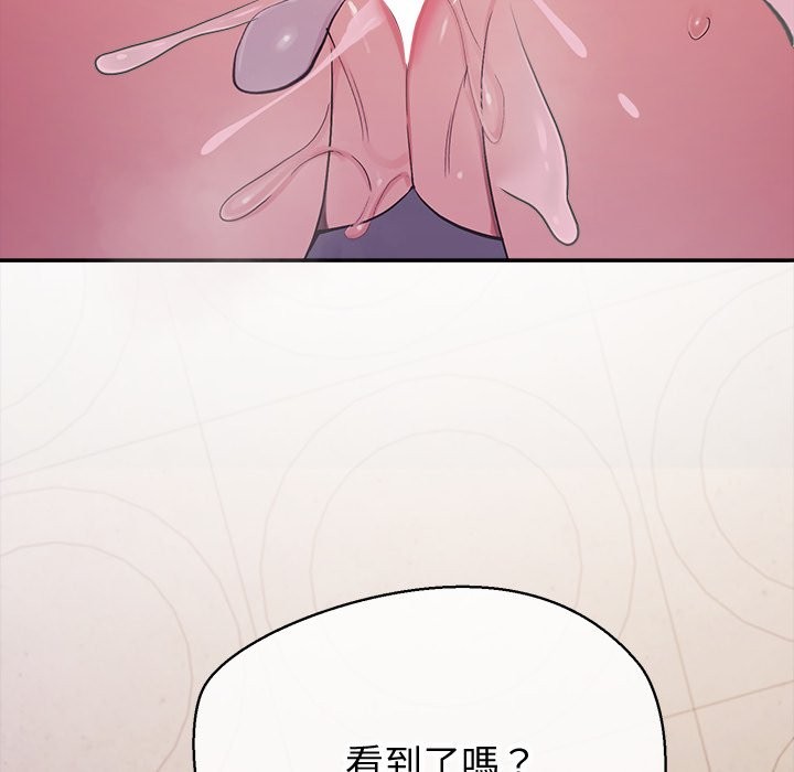 公主殿下要收种子啦！ - 第20話 - page 35