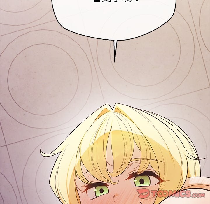 公主殿下要收种子啦！ - 第20話 - page 36