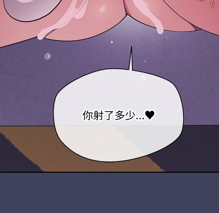 公主殿下要收种子啦！ - 第20話 - page 39