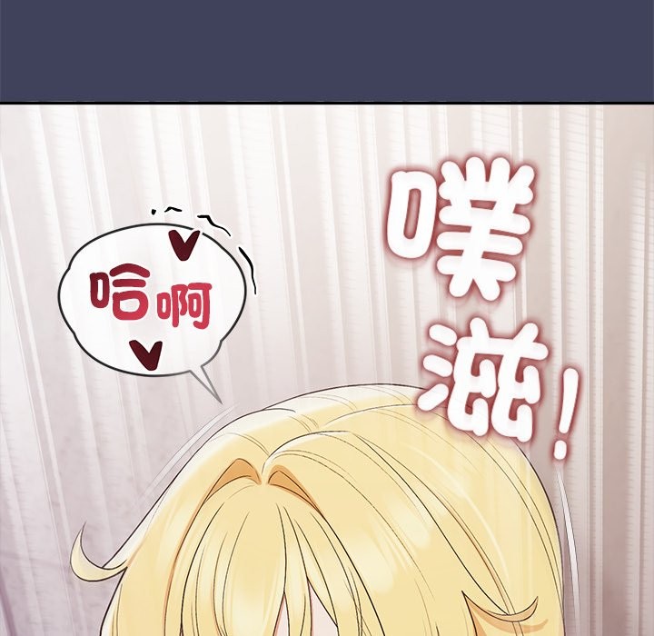 公主殿下要收种子啦！ - 第20話 - page 55
