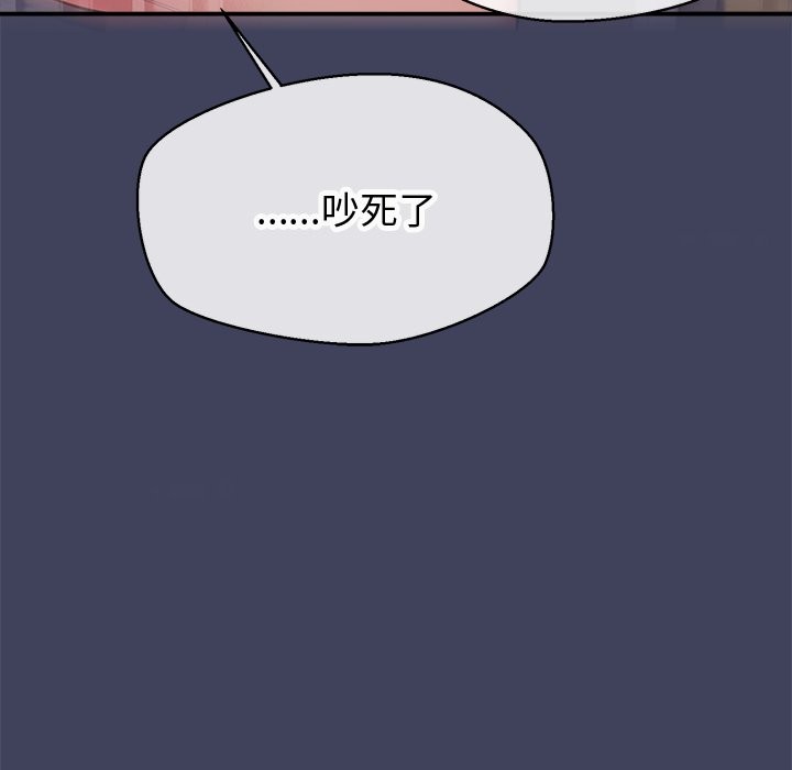 公主殿下要收种子啦！ - 第20話 - page 63