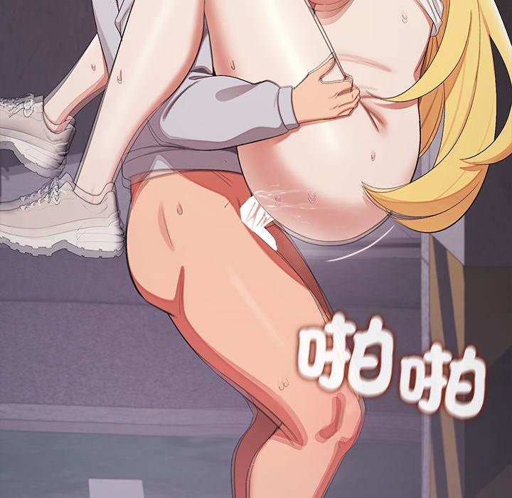 公主殿下要收种子啦！ - 第20話 - page 127