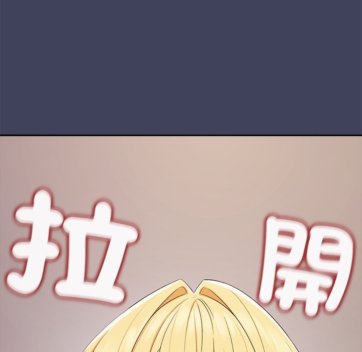 公主殿下要收种子啦！ - 第20話 - page 149