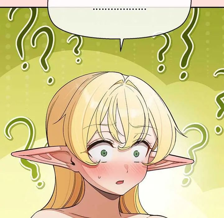 公主殿下要收种子啦！ - 第45話 - page 19