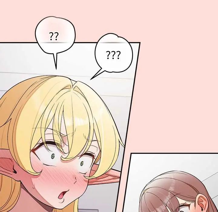 公主殿下要收种子啦！ - 第45話 - page 36
