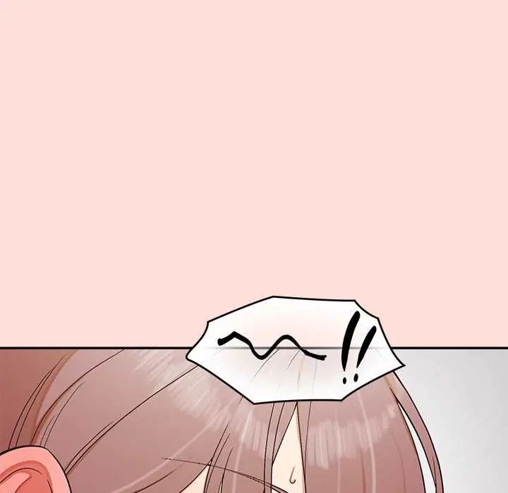 公主殿下要收种子啦！ - 第45話 - page 86