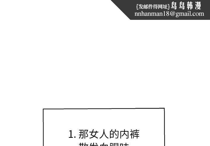 公主殿下要收种子啦！ - 第8話 - page 1
