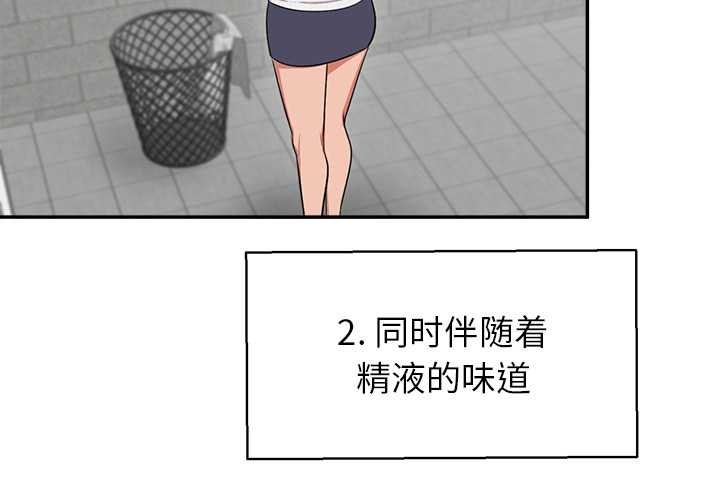 公主殿下要收种子啦！ - 第8話 - page 3