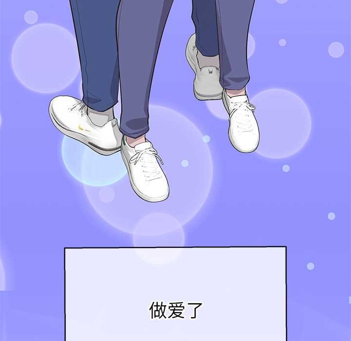 公主殿下要收种子啦！ - 第8話 - page 12