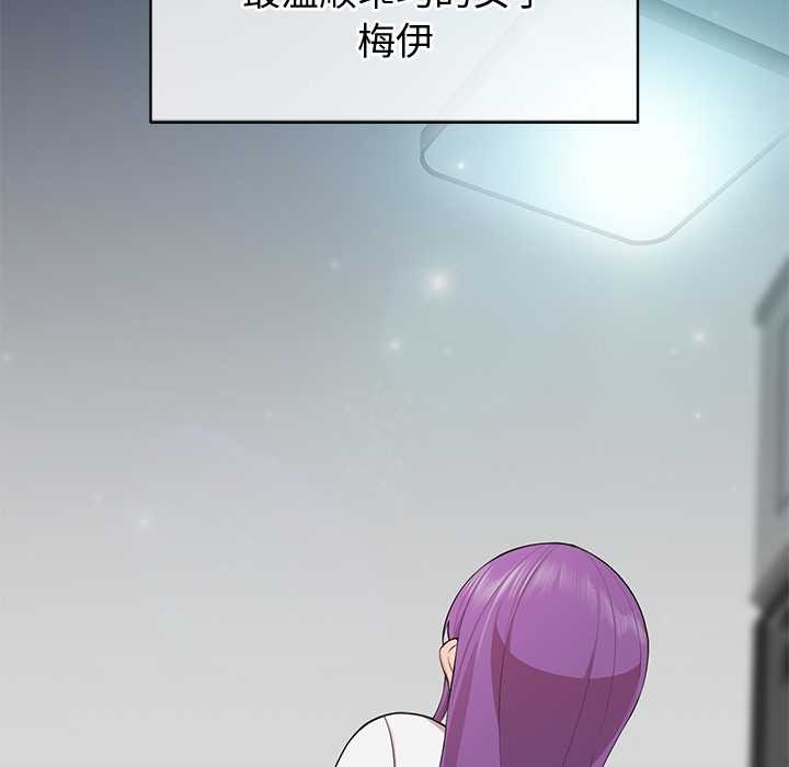 公主殿下要收种子啦！ - 第8話 - page 18