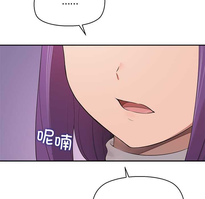 公主殿下要收种子啦！ - 第8話 - page 27