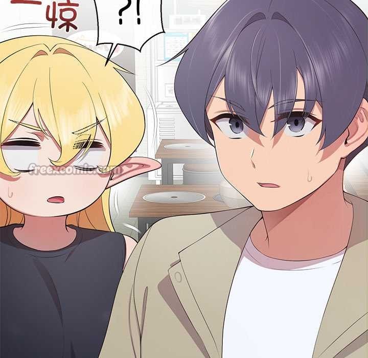 公主殿下要收种子啦！ - 第8話 - page 75