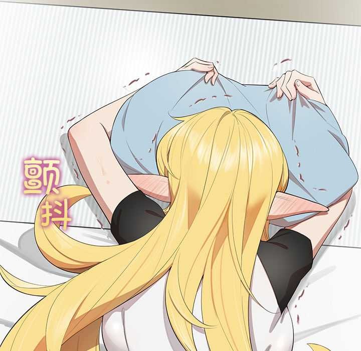 公主殿下要收种子啦！ - 第8話 - page 141