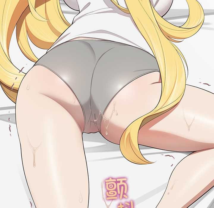 公主殿下要收种子啦！ - 第8話 - page 142