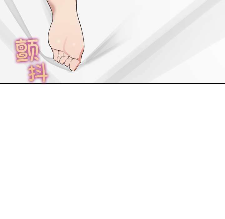 公主殿下要收种子啦！ - 第8話 - page 144