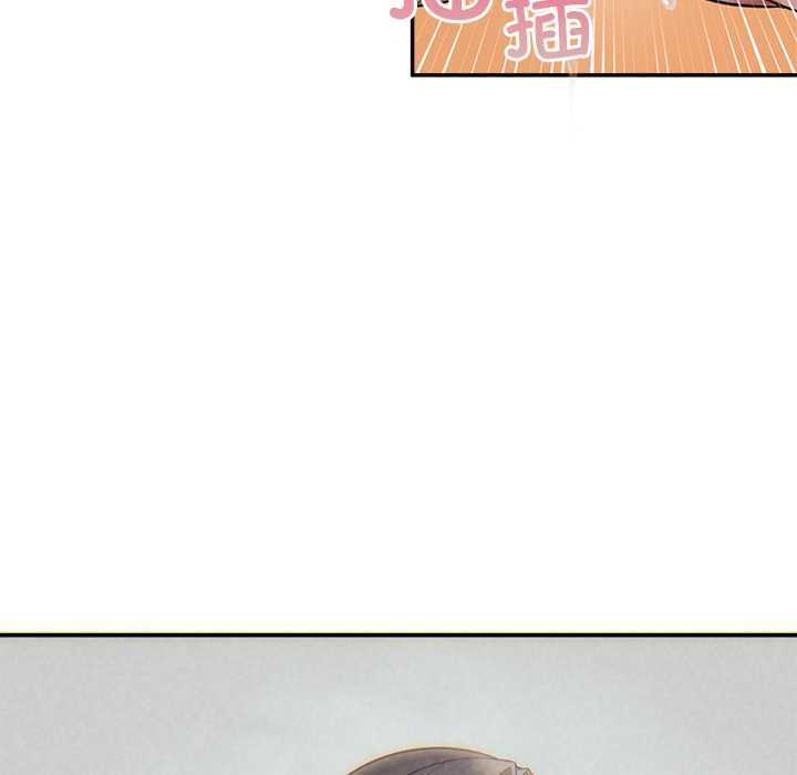 公主殿下要收种子啦！ - 第8話 - page 162