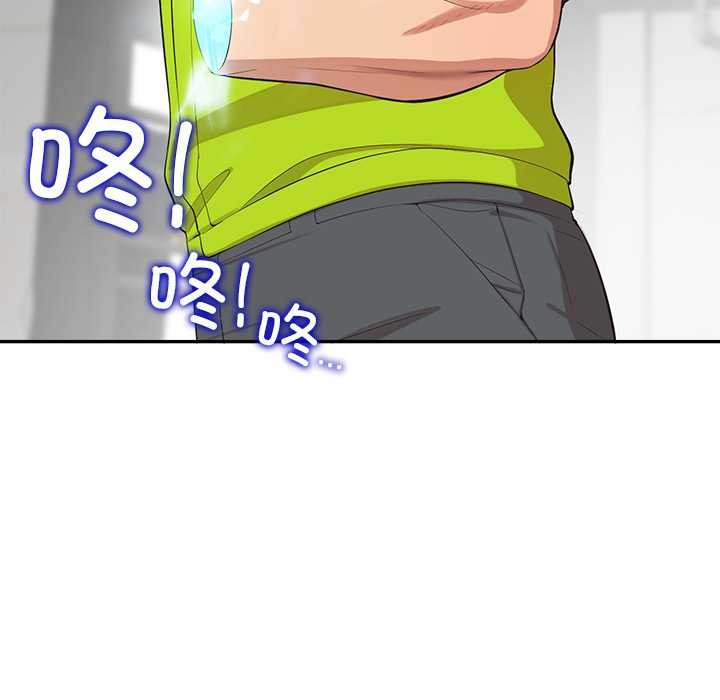 公主殿下要收种子啦！ - 第8話 - page 181