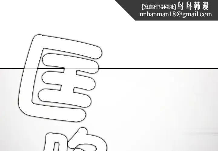 公主殿下要收种子啦！ - 第26話 - page 1