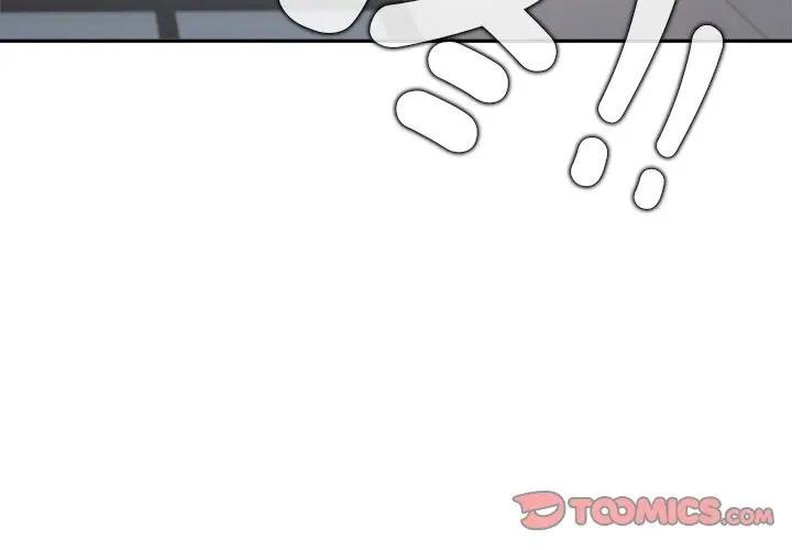 公主殿下要收种子啦！ - 第26話 - page 3