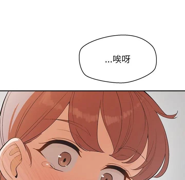 公主殿下要收种子啦！ - 第26話 - page 5