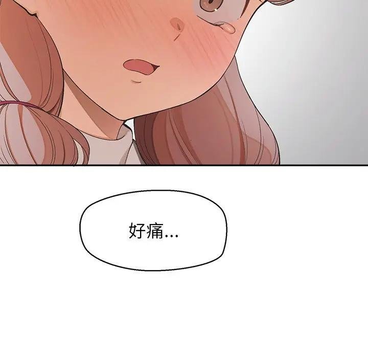 公主殿下要收种子啦！ - 第26話 - page 6