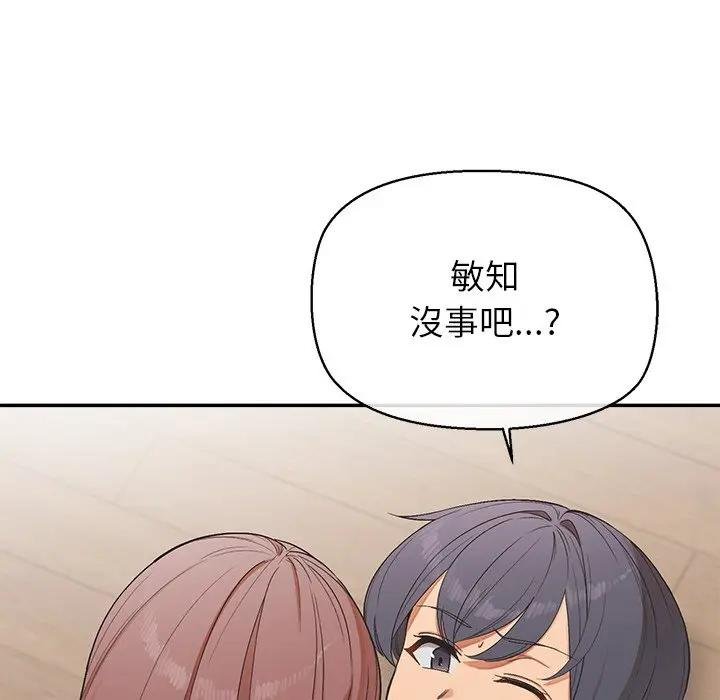 公主殿下要收种子啦！ - 第26話 - page 7