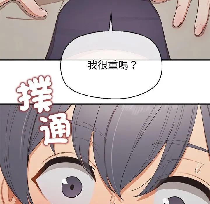 公主殿下要收种子啦！ - 第26話 - page 24