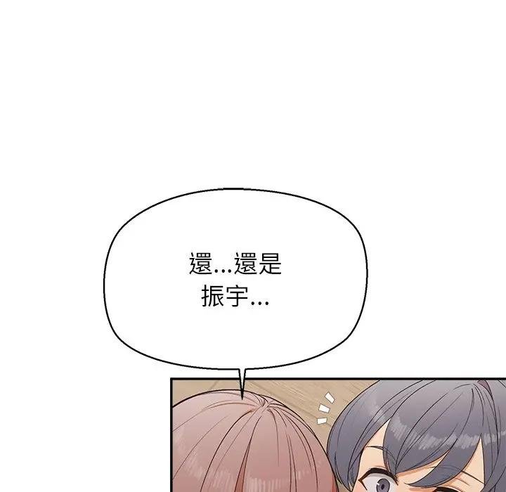 公主殿下要收种子啦！ - 第26話 - page 29