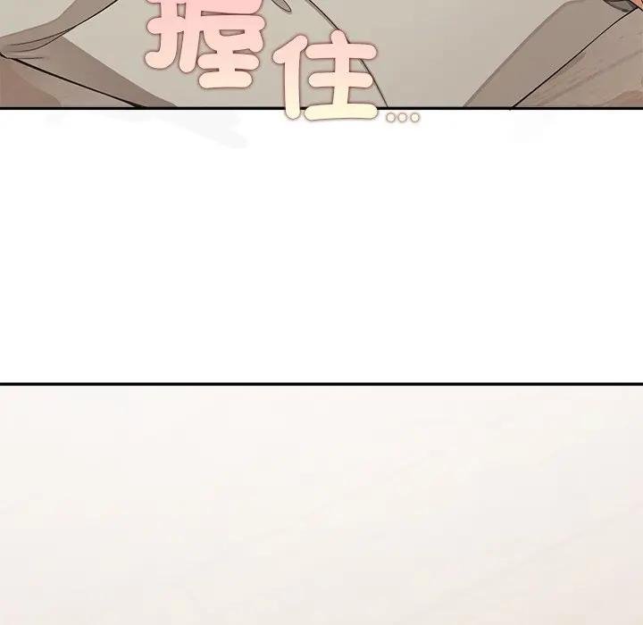 公主殿下要收种子啦！ - 第26話 - page 37