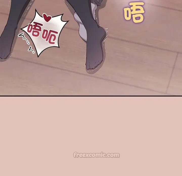 公主殿下要收种子啦！ - 第26話 - page 60