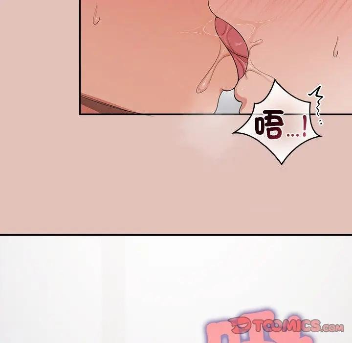 公主殿下要收种子啦！ - 第26話 - page 63