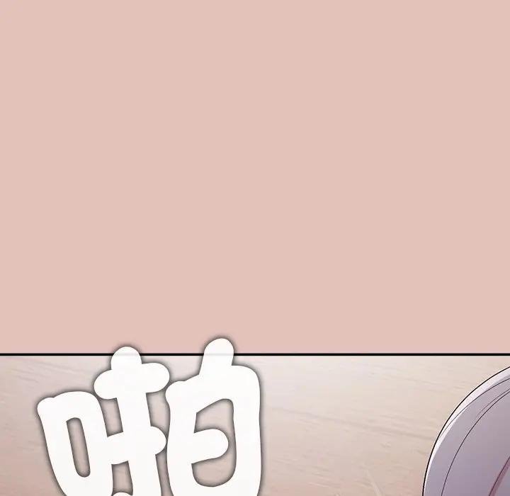 公主殿下要收种子啦！ - 第26話 - page 67
