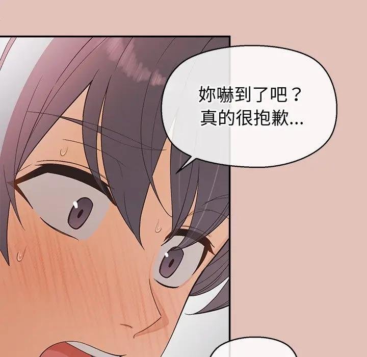 公主殿下要收种子啦！ - 第26話 - page 72