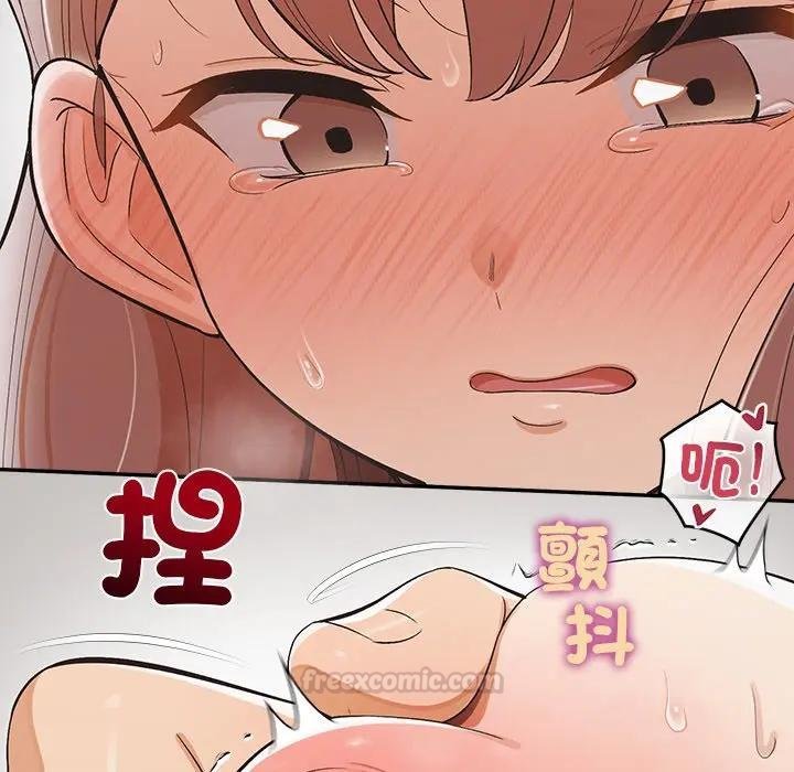公主殿下要收种子啦！ - 第26話 - page 120