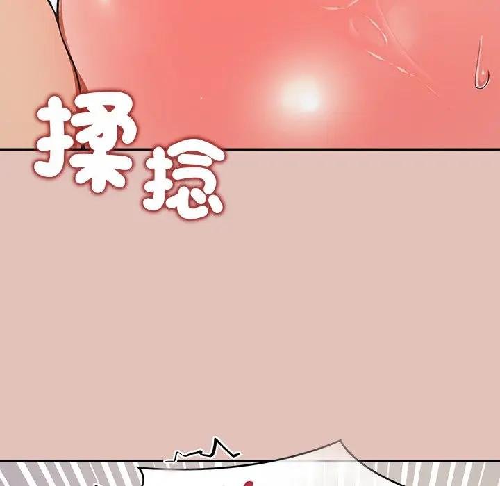 公主殿下要收种子啦！ - 第26話 - page 124