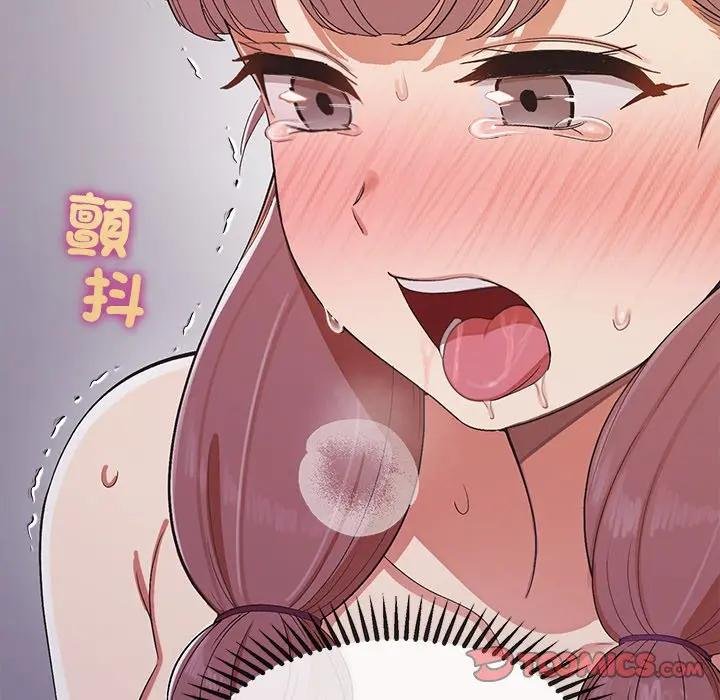 公主殿下要收种子啦！ - 第26話 - page 129