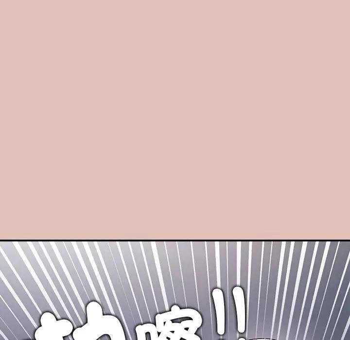 公主殿下要收种子啦！ - 第26話 - page 136