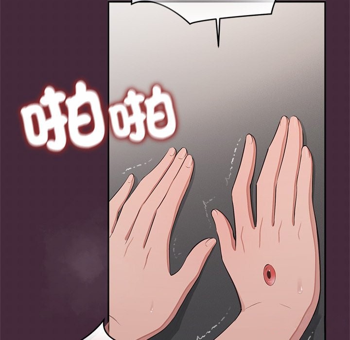 公主殿下要收种子啦！ - 第18話 - page 25