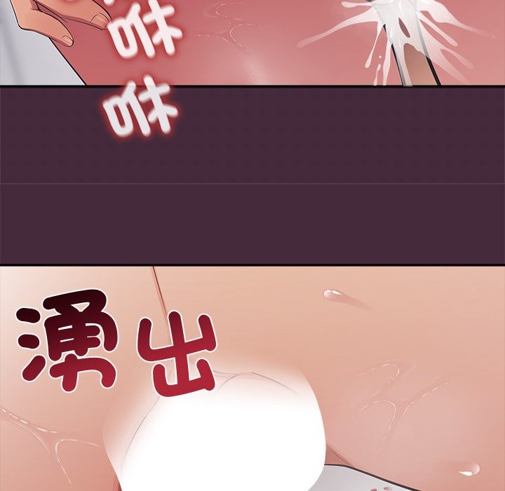 公主殿下要收种子啦！ - 第18話 - page 29