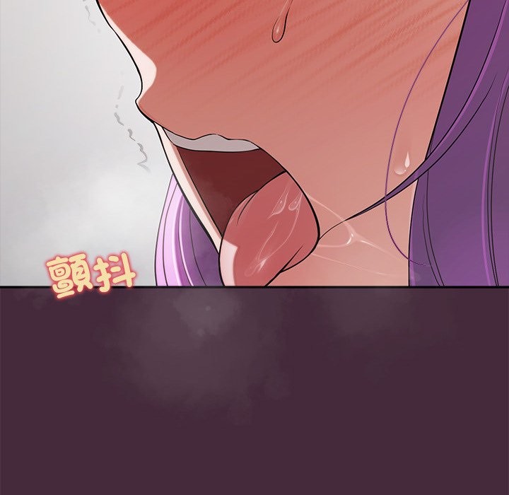 公主殿下要收种子啦！ - 第18話 - page 41