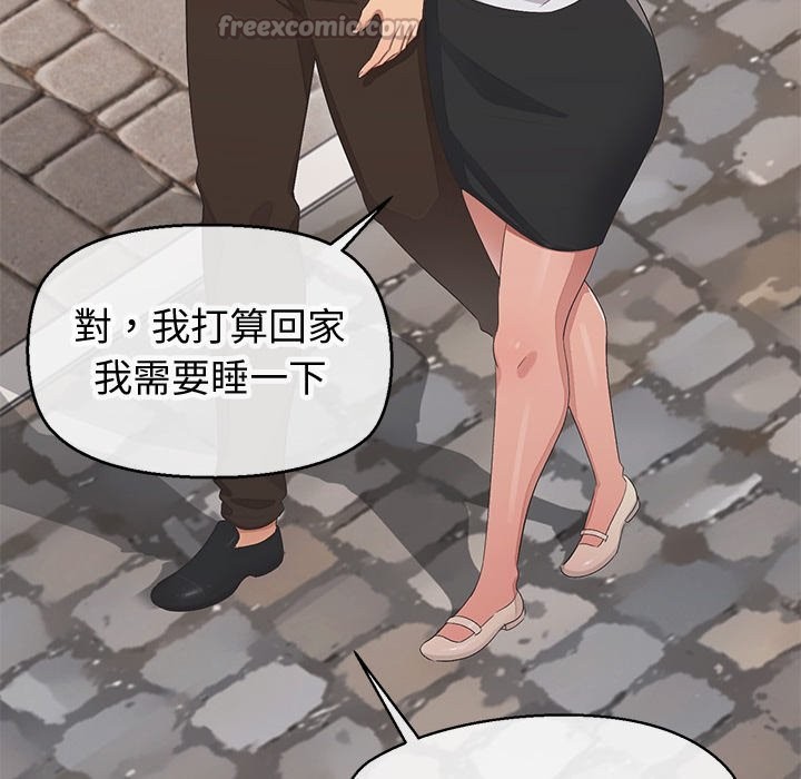 公主殿下要收种子啦！ - 第18話 - page 70